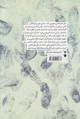 حق حق داشتن